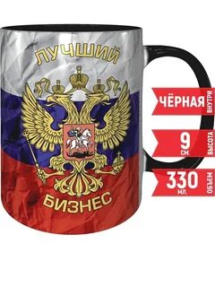 Кружка налоговая
