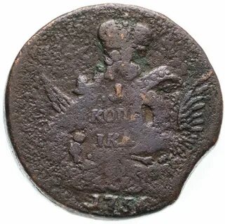 1 копейка 1756