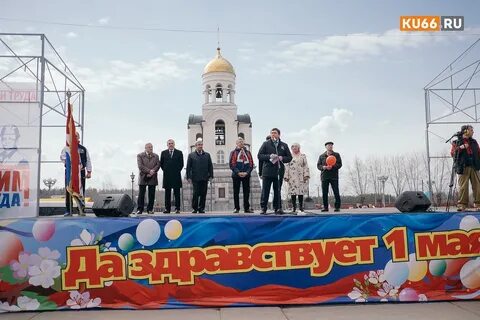 Мероприятия в каменском