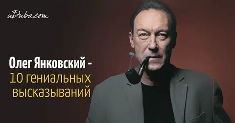 Мысли актеров