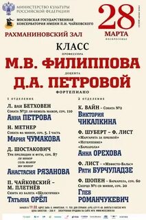 Кзч афиша