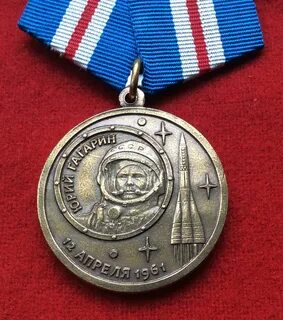 Орден гагарина в каком году