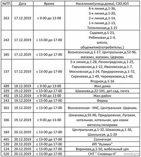 Автобус 53 выходной нижний новгород