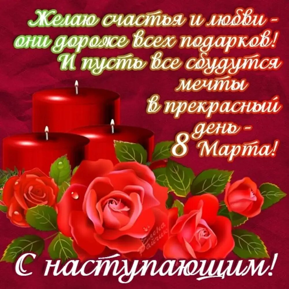 Можно ли поздравить с наступающим днем рождения. Можно ли поздравить с наступающим днем рождения