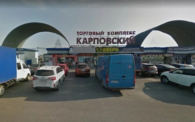 Карповский рынок нижний новгород. Строительный рынок нижний новгород. Карповский строительный рынок уфа. Строительный рынок якутск. Карповский рынок нижний.