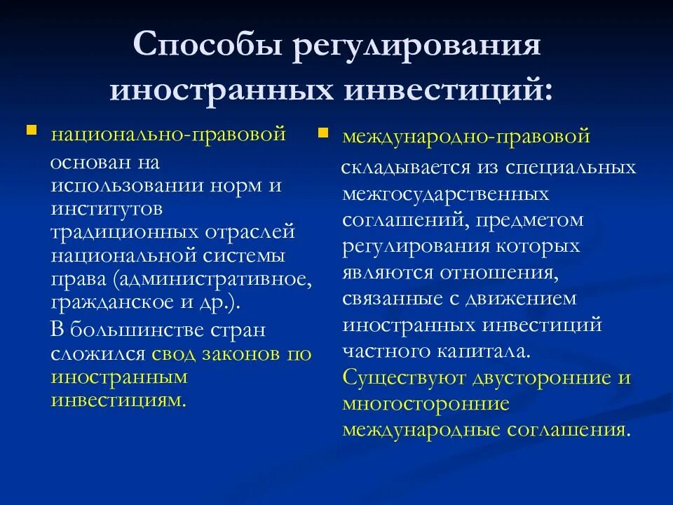 Сравнение рыночной и командной экономики таблица. Способ регулирования традиций. Наказания за социальные нормы. Функции политического поведения. Способ регулирования традиций.