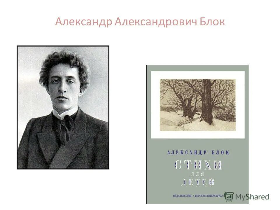 Отзыв рождественская ночь станюкович. Анализ темы идеи проблемы на материале произведение набокова. План по рассказу чудесный доктор. Рождество анализ. Пастернак рождественская звезда текст.