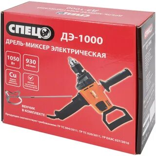Дрель 1000