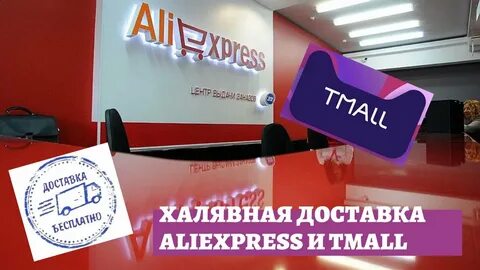 Але т