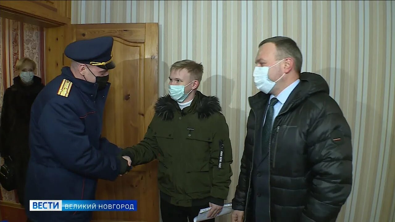 Вести великий новгород сегодняшний выпуск. Вести Великий Новгород сегодняшний выпуск 20.45. Славия Великий Новгород. Прокуратура Новгорода жилье сиротам.