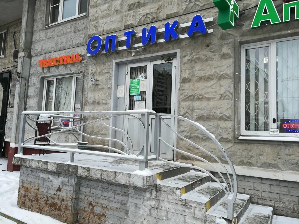 Точка красоты бескудниковский бул 21 корп 1. Бескудниковский бульвар 21а. Точка красоты бескудниковский бул 21 корп 1. Точка красоты бескудниковский бул 21 корп 1. Точка красоты бескудниковский бул 21 корп 1.