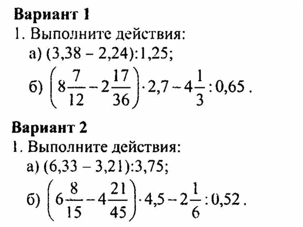 Найдите значение алгебраического выражения. Числовые и алгебраические выражения. нахождение значения алгебраического выражения. числовые выражения. алгебраические выражения. алгебраические выражения 7 класс.