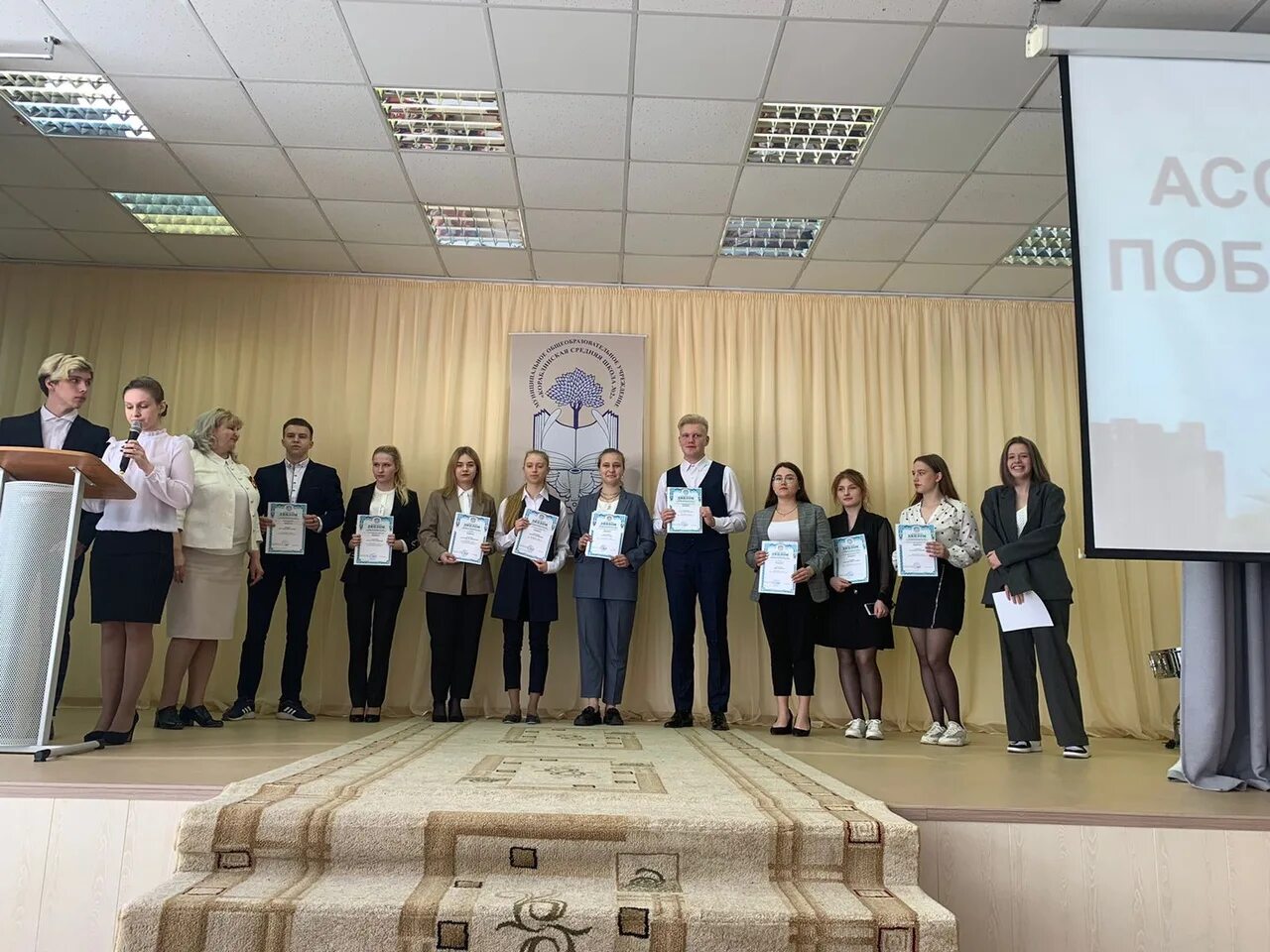 награждение всош.