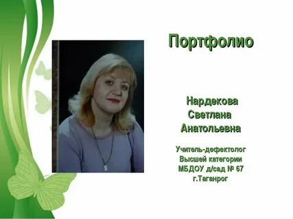 Дети высшей категории это