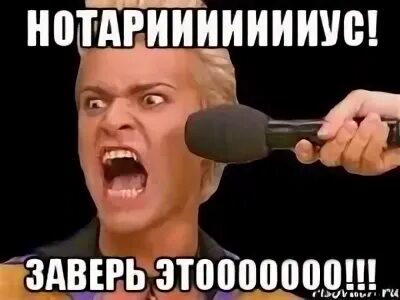 Дать маху