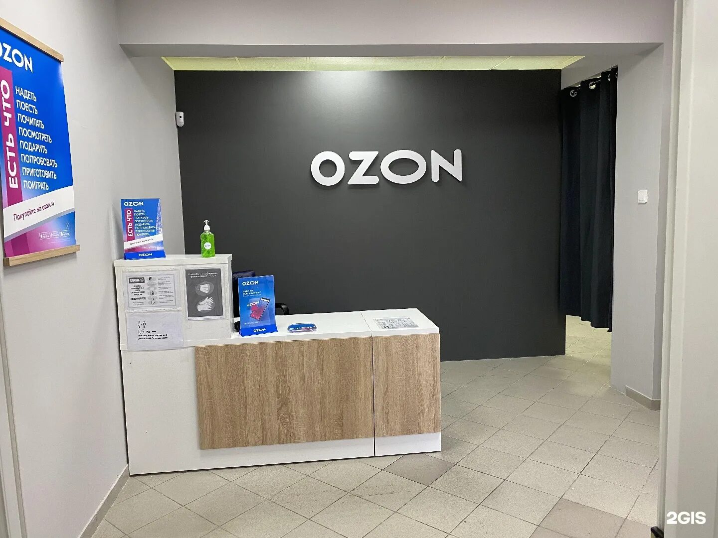 Os nn