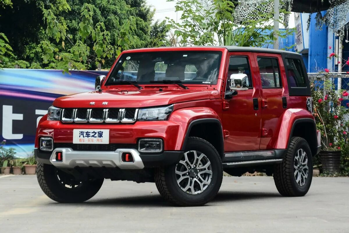 Baic. Baic. Baic a1. Baic. Baic bj40 2023.