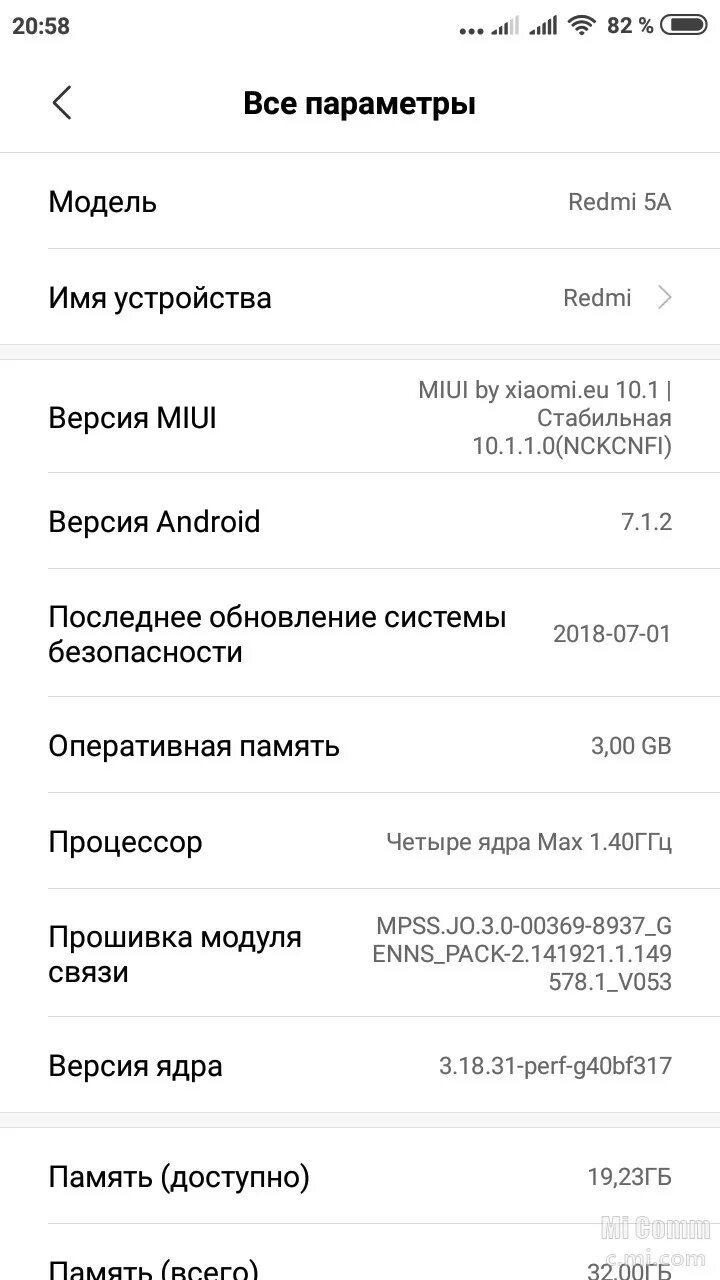 Редми 8 приложения на карту памяти. Редми 5а меню. редми с21 характеристики. обновление редми 9. обновление для редми 5.