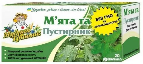 Пустырник и мята