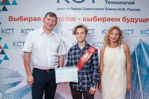 Гбпоу кст