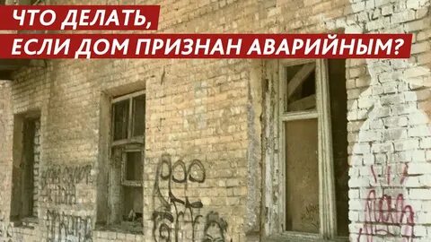 Перископ заброшка