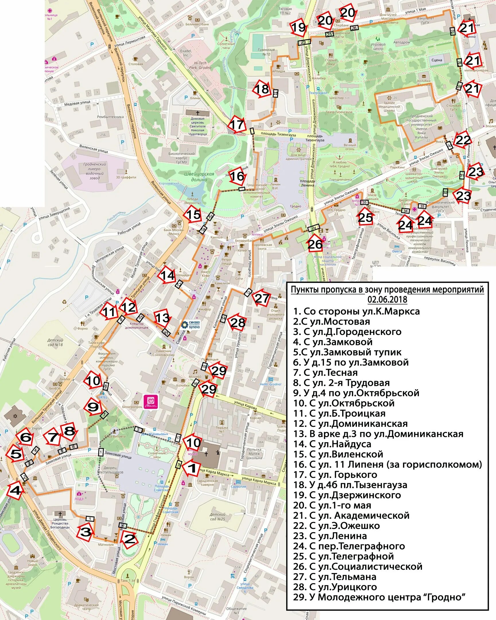 Центр Гродно на карте. Туристическая карта Гродно. Карта центр города Гродно. Гродно туристическая карта города.