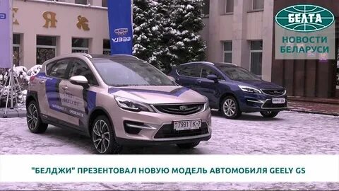 Belgee отзывы