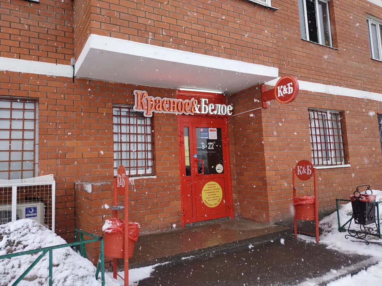 нахимова 14. нахимова 14 смоленск. кафе нахимова 14а фрязино. нахимова 14 смоленск. улица нахимова 14/41.