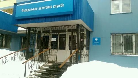Налоговая пушкино часы