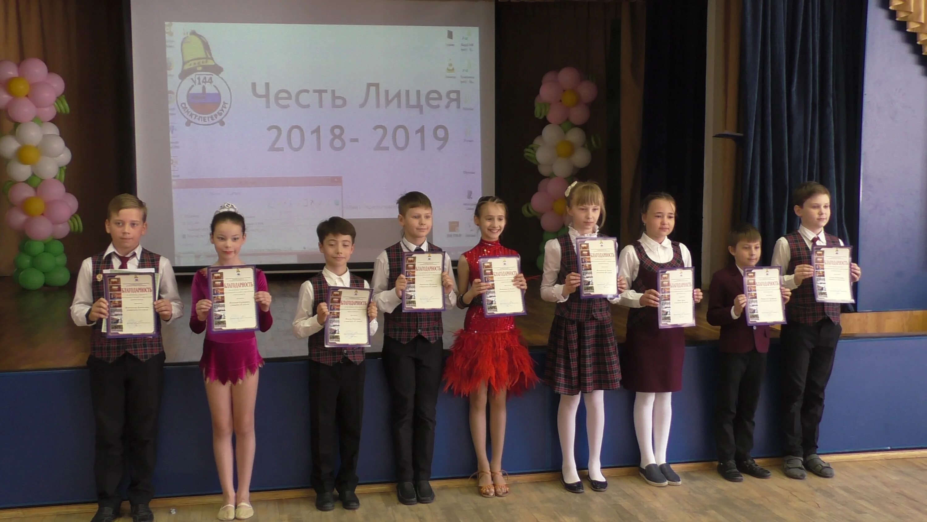 Школа 19 уфа. Лицей классы. Экзамены для десятого класса. Лицей 214. Лицей классы.