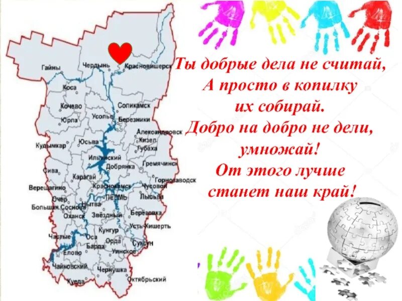 Расписание кунгур орда