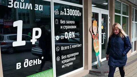 Форум должников мфо