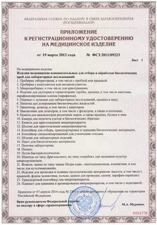 Фсз 2011