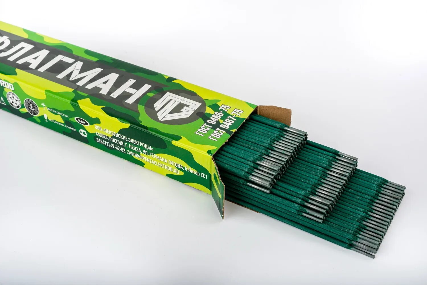 00 (3. электрод esab ok 46. 0х350mm (упаковка-5,3кг). 5 мм; 5. ок 46.