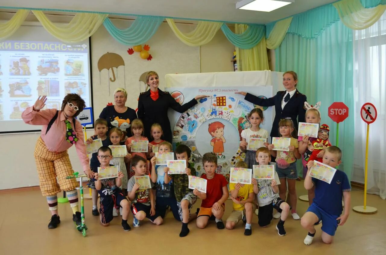 мадоу детский сад 4