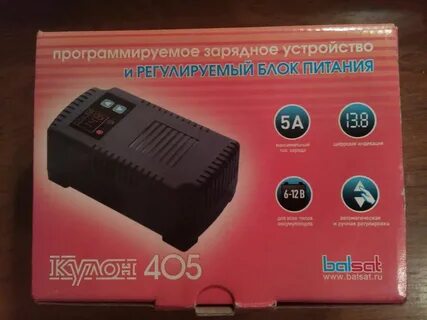 Кулон 405 зарядное инструкция