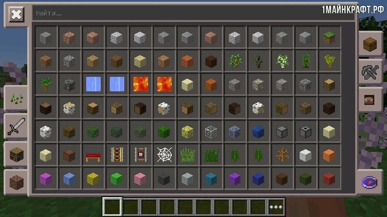 Мод 0.14 0. Майнкрафт pe pocket edition 1.1.5.. майн 1.0.0. тулбокс 1.1.5. инвентарь в майнкрафте мод.