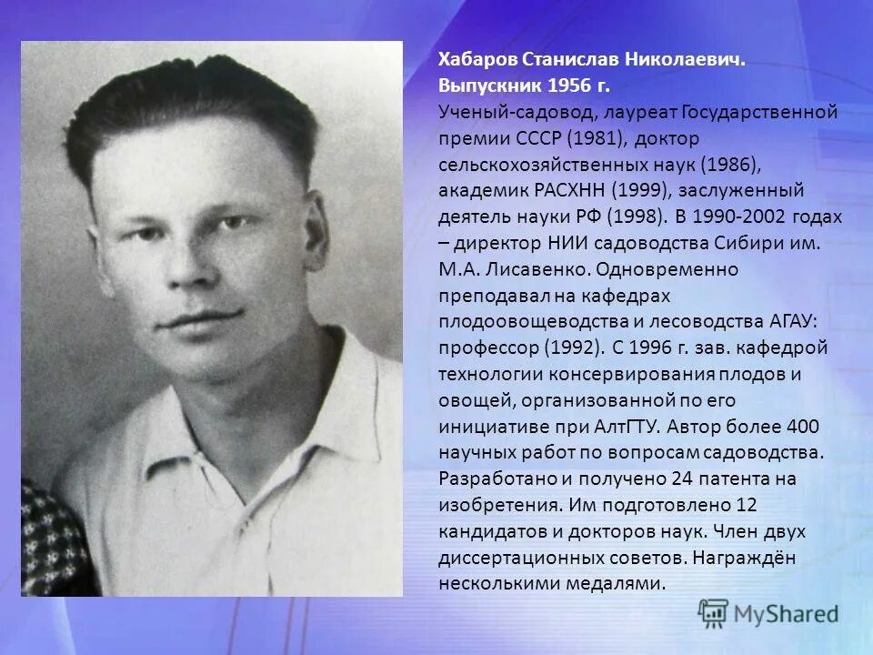 Гороскоп 1956 год какого. Знаменитые люди родившиеся в 1956 году.