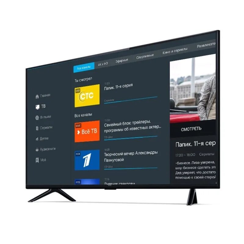 Ксиоми телевизор 32 купить. Телевизор Xiaomi mi TV 4a 32. Xiaomi Smart TV 4a 32. Led Xiaomi mi TV p1 32.