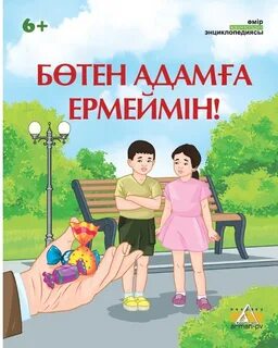 Семіз сиқырлы порно