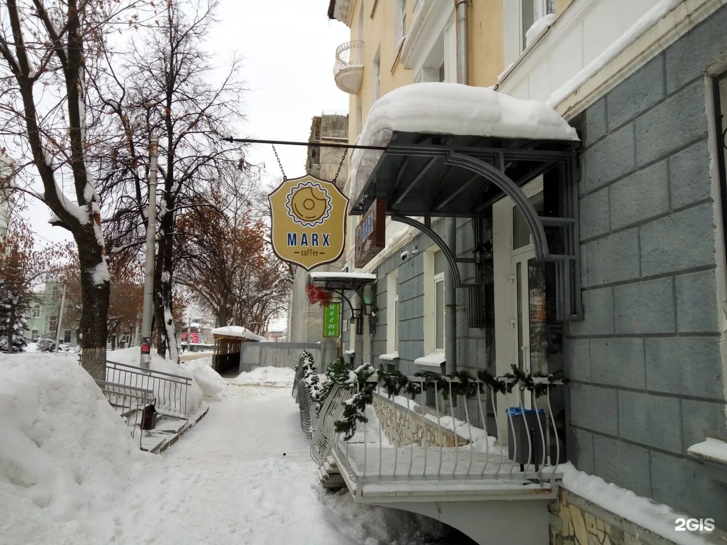 Маркса 8а. Маркса 8а. Кондратово ул к. Маркса 8а. Кондратово ул к.