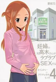 か ら か い 上 手 の 高 木 さ ん エ ロ - flux-zone.art.