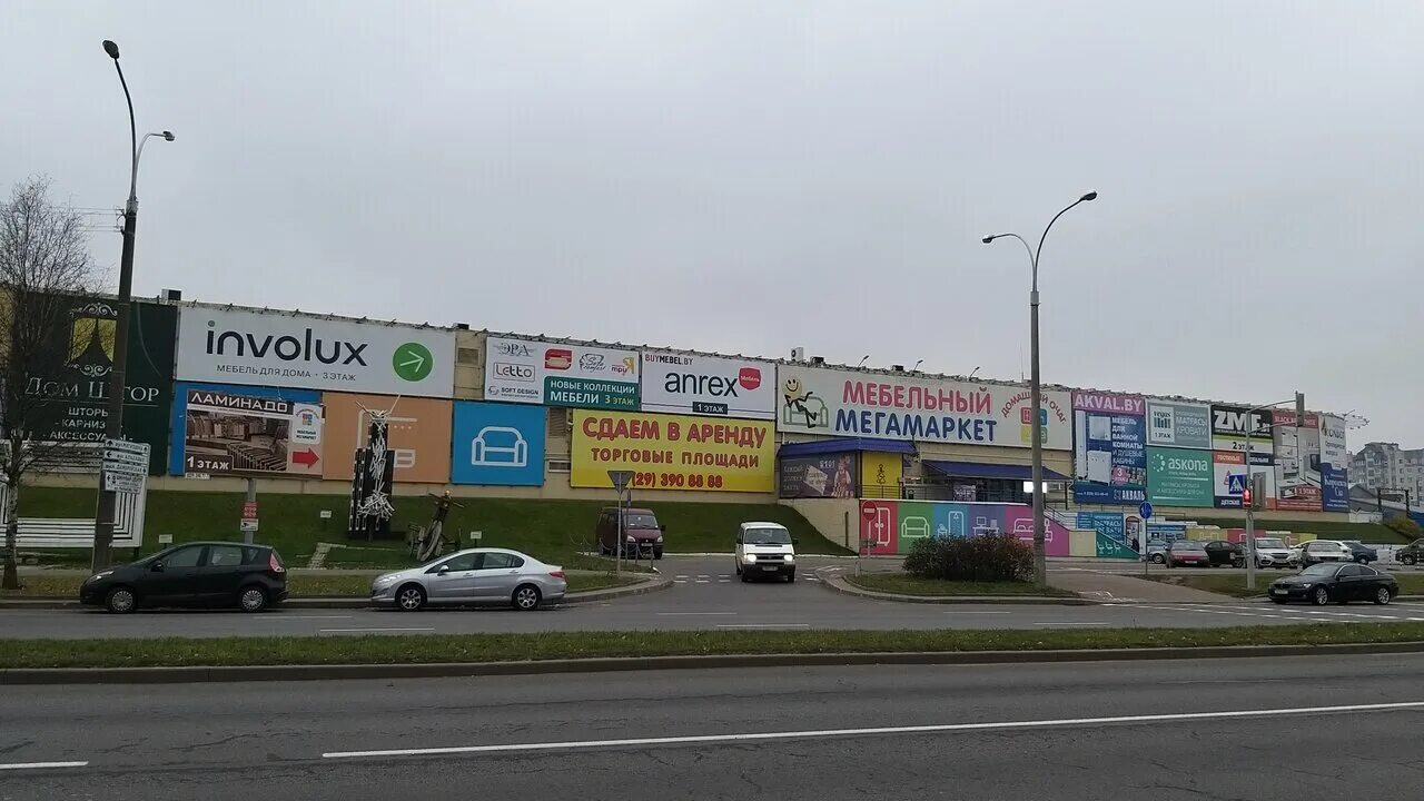 матусевича 35. минск матусевича 35 мебельный. матусевича 35. г минск ул матусевича 35. минск матусевича 35 мебельный.