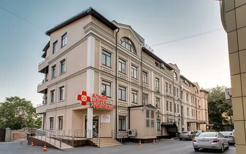 Альфа здоровье социалистической ростов на дону