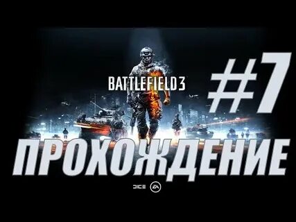 7 а не 3