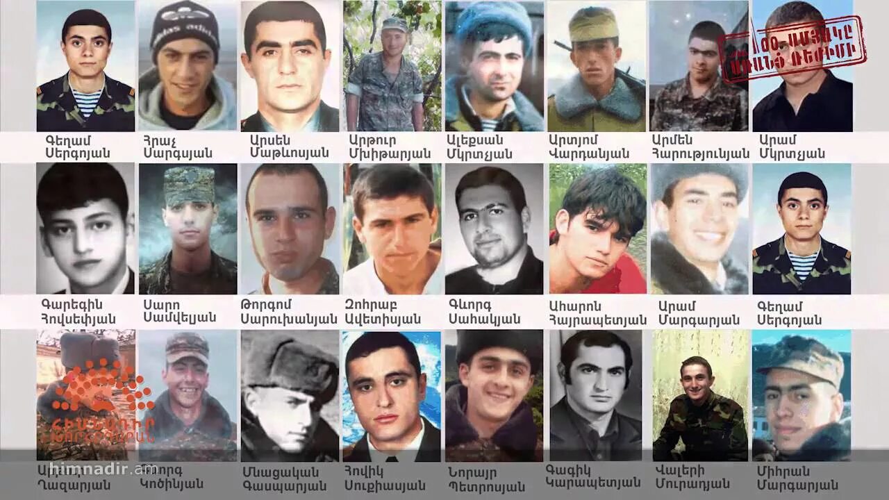 Армения крупные города с населением. Список армян. Список погибших армянских солдат 2020. Список погибших в армении. Численность армян в россии.