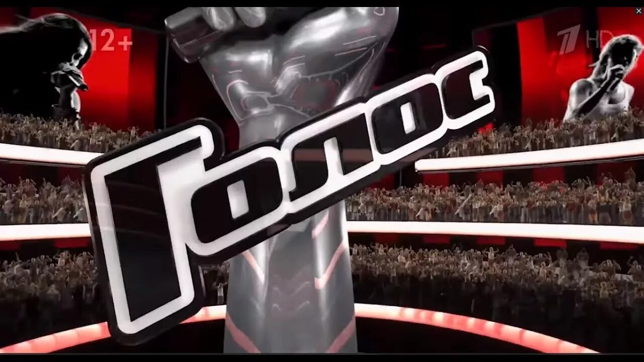 Голос лого. Голос сцена. Шоу проект голос. Голос. Заветный голос.