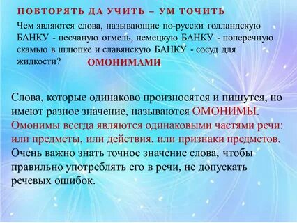 Уму не научить
