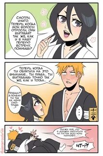 Комикс - Сборник комиксов художницы Dangerous Bride - Читать 29 главу * Man...