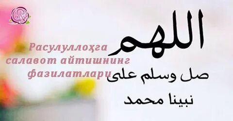 Салавот бар